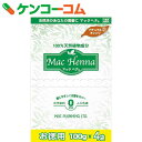 マックヘナ ハーバルヘアトリートメント ナチュラルオレンジ お徳用 100g×4袋【送料無料】