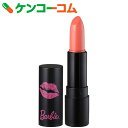 バービー ラヴィン バービー リップス #LU02 ファンタオレンジ 3.5g