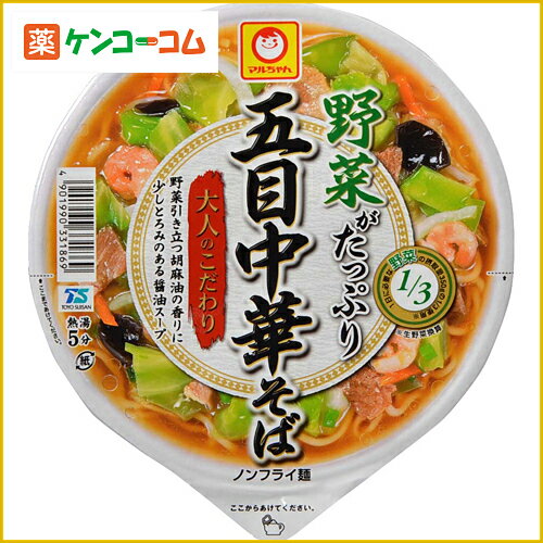 大人のこだわり 野菜がたっぷり五目中華そば 115g×12個[マルちゃん 中華そば]【送料無料】