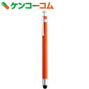 【訳あり】キングジム タッチペン&ボールペン ノック式 9247 オレンジ
