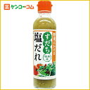 野田ハニー すだち塩ダレS 200ml[野田ハニー 塩だれ]【あす楽対応】