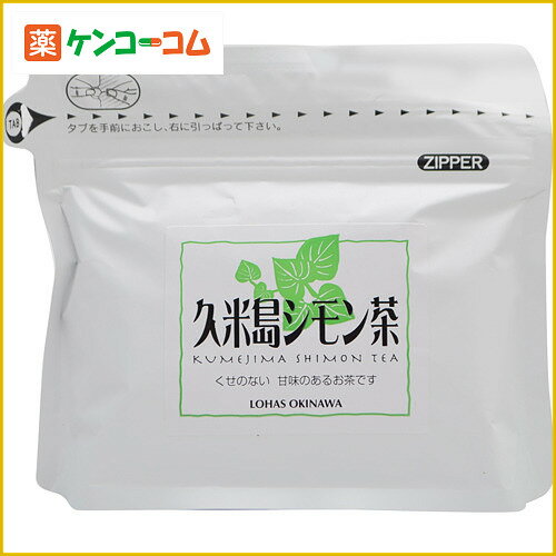 久米島シモン茶 60g(2.5g×24包)