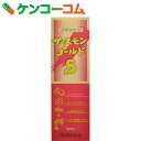 【第2類医薬品】【訳あり】JPS サースモンゴールドS 30mL
