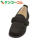 【訳あり】あゆみシューズ ダブルマジックII E 右足用 黒 7028 M【送料無料】