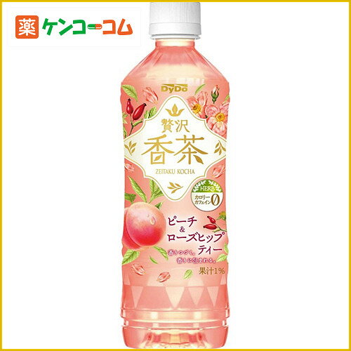 【ケース販売】ダイドー 贅沢香茶 ピーチ&ローズヒップティー 500ml×24本/ダイドー/ピーチティー(ピーチ茶)/送料無料【ケース販売】ダイドー 贅沢香茶 ピーチ&ローズヒップティー 500ml×24本[【HLS_DU】ダイドー ピーチティー(ピーチ茶)]