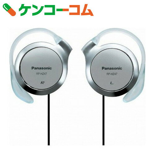 パナソニック ステレオヘッドホン RP-HZ47-S シルバー[パナソニック ヘッドホン]