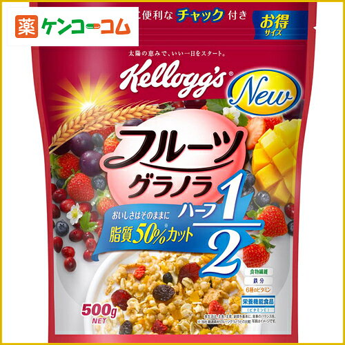 ケロッグ フルーツグラノラ ハーフ 徳用袋 500g[ケロッグ グラノーラ・クランチ フルーツグラノーラ【HLS_DU】]