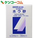 【第3類医薬品】【訳あり】大洋製薬 ホウ砂 500g