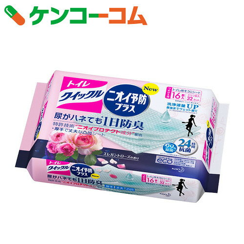 トイレクイックル ニオイ予防プラス エレガントローズの香り つめかえ用 16枚入[ケンコーコム クイックル トイレ用そうじシート]【ko74td】【kao1610T】