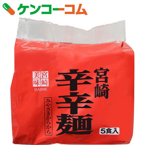 響 宮崎辛辛麺 5食入[響 インスタント麺(袋)]