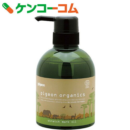 ピジョンオーガニクス マッサージオイル 400ml[ピジョンオーガニクス マッサージオイル]【...