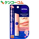 ニベア ナチュラルカラー ブライトアップ ピンクベージュ