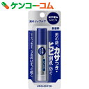 ニベアメン リップ 無香料 3.5g