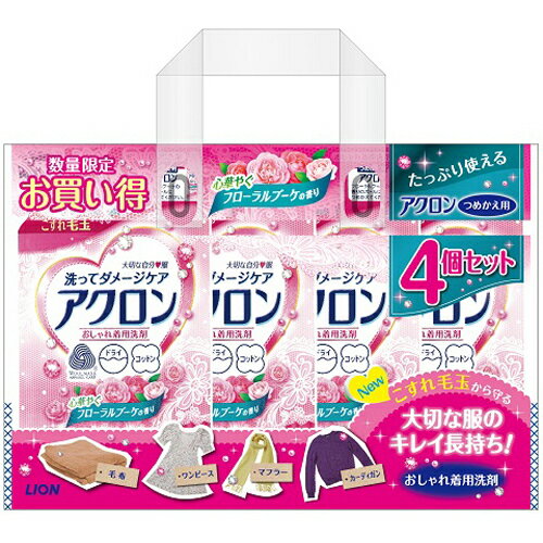 【数量限定】アクロン フローラルブーケの香り つめかえ用 400ml×4個セット[【ポイント10倍】対象のライオンP10倍！1/6(火)23:59迄 アクロン 洗剤 衣類用(詰替用)【HLS_DU】]