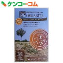 ヘナ オーガニータ ビターオレンジ 100g