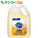 花王プロシリーズ キュキュット オレンジの香り 業務用 4.5L【ko74td】【kao1610T】