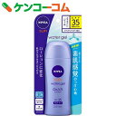 ニベアサン プロテクトウォータージェル SPF35 PA+++ 80ml