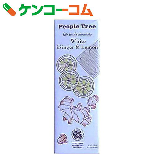 フェアトレードチョコレート ホワイト・ジンジャー&レモン 50g[People Tree(ピー...