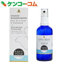 アクアオレウム ネロリ(オレンジブロッサム)ウォーター フラワーウォーター 100ml