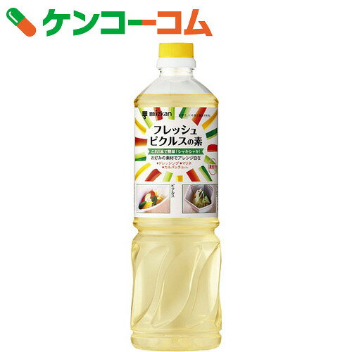 市販のピクルス液おすすめ6選 手軽に美味しい野菜一品 美マジョル