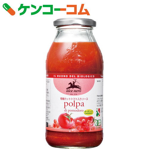 アルチェネロ 有機カットトマト入りソース 500g