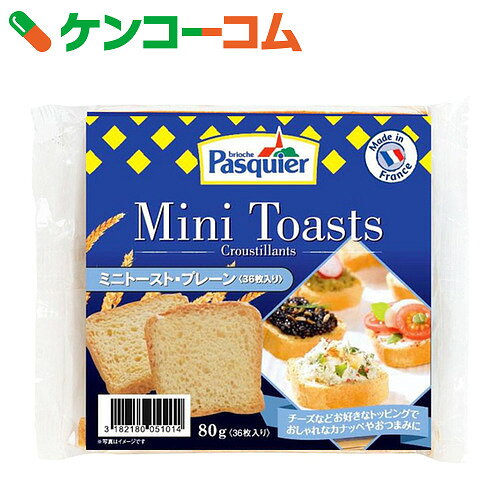 ブリオッシュ・パスキエ ミニトースト・プレーン 80g[ブリオッシュ・パスキエ　ラスク]