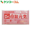 【訳あり】ドクター母趾元気 Lサイズ 2個入