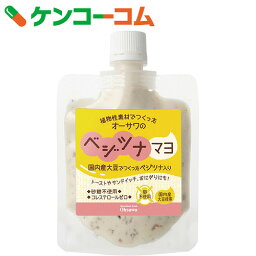 オーサワのベジツナマヨ 100g[オーサワ マヨネーズタイプ調味料]【あす楽対応】