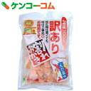 訳あり 割れおかき えび塩味 210g【あす楽対応】