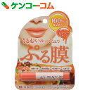 スキンピース トリートメントルージュ ジューシーオレンジ 4g