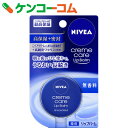 ニベア クリームケア リップバーム 無香料 7g