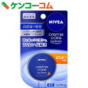 ニベア クリームケア リップバーム はちみつの香り 7g