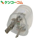 【訳あり】カシムラ 海外旅行用光る変換プラグO2タイプ NTI-58