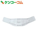 【訳あり】アルケア サクロメッシュ・DX 補助ベルト付腰部固定帯 S