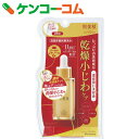 肌美精 リンクルケア 濃密潤い美容液 30ml[肌美精 保湿美容液]【あす楽対応】