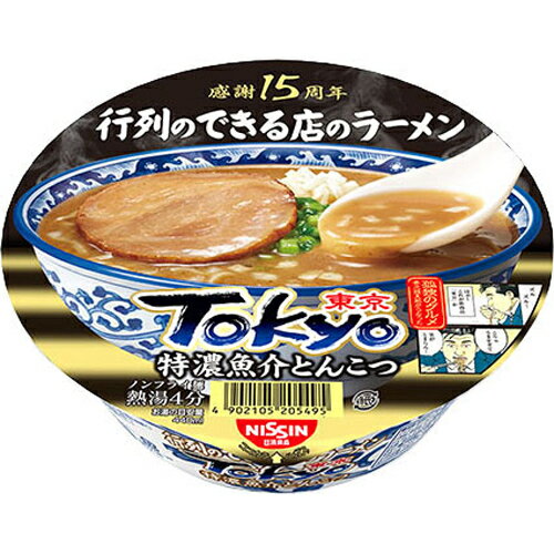 日清 行列のできる店のラーメン TOKYO 特濃魚介とんこつ 121g×12個[日清 行列のできる店のラーメン とんこつラーメン]【あす楽対応】【送料無料】