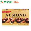 ロッテ アーモンドチョコレート 86g×10個[ロッテ チョコレート]【送料無料】