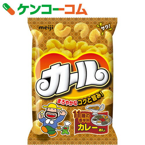 【期間限定】明治 カール カレーあじ 66g×10袋[カール スナック菓子]【あす楽対応】