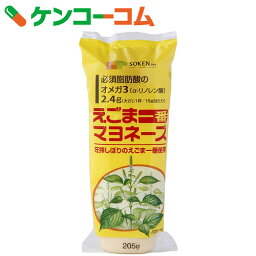 創健社 えごま一番 マヨネーズ 205g[創健社マヨネーズ]【あす楽対応】