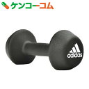 adidas(アディダス) ネオプレンダンベル 5kg ADWT-10025【送料無料】