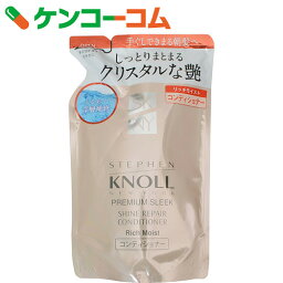 コーセー スティーブンノル シャインリペア コンディショナー リッチモイスト 詰替え用 400ml[スティーブンノル リンス しっとりタイプ]【あす楽対応】