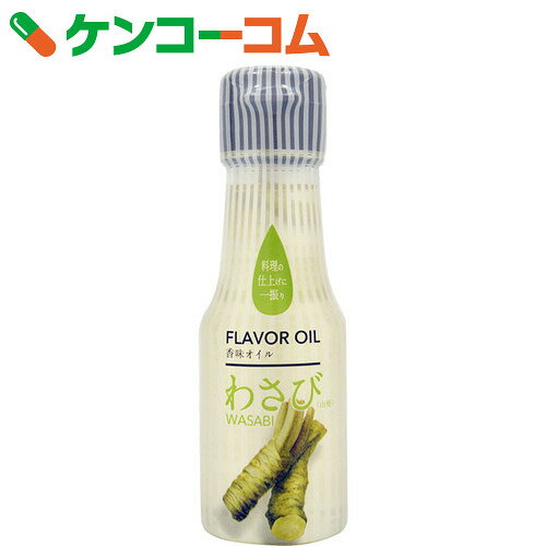 うれし野ラボ フレーバーオイル わさび 65g[うれし野ラボ フレーバーオイル]