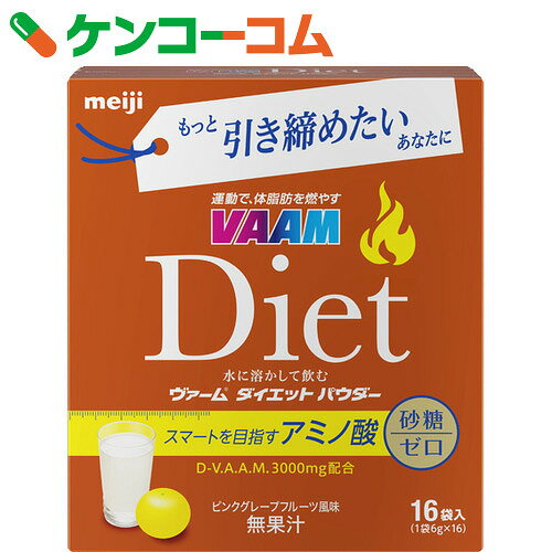 ヴァーム ダイエット パウダー ピンクグレープフルーツ風味 6g×16袋入【あす楽対応】
