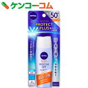 ニベアサン プロテクトプラス ウォータープルーフUVミルク SPF50+ PA++++ 40ml