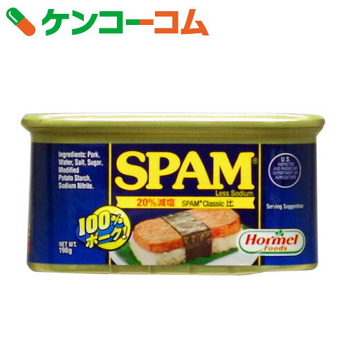 ホーメル スパム 20%レスソルト 198g[ホーメル(Hormel) スパム]
