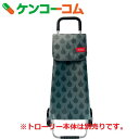 【訳あり】レザルティスト トローリーバッグ ドロップ