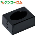 ポケットティッシュケース ブラック