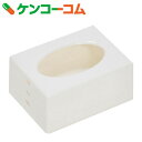 ポケットティッシュケース ホワイト