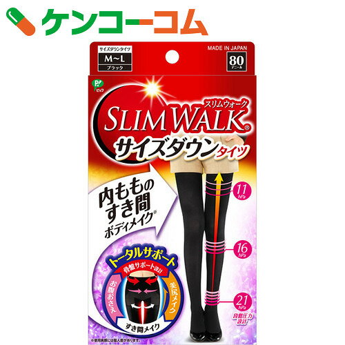 【数量限定】スリムウォーク サイズダウンタイツ ブラック M-L