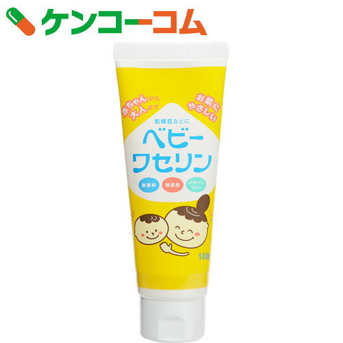 ベビーワセリン 100g